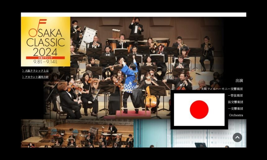 🏛️ 오사카 시립 중앙 공회당 (오사카시 주오 코카이도) 이미지 8